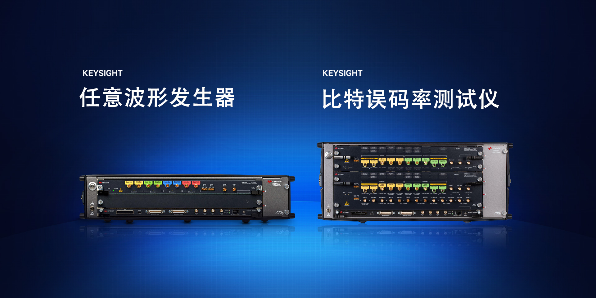 首頁 | 通用電子測試測量儀器科技服務(wù)公司-美佳特科技